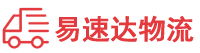 益阳到克什克腾旗物流公司